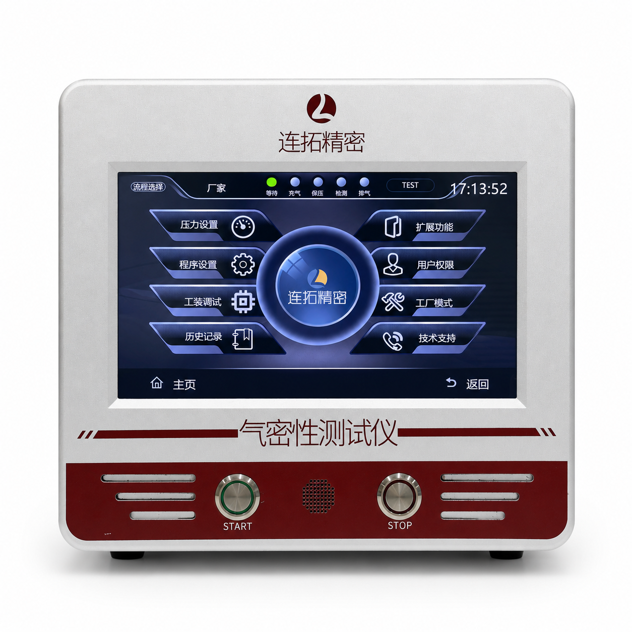 LD Series - High Precision Differential Pressure Leak Tester