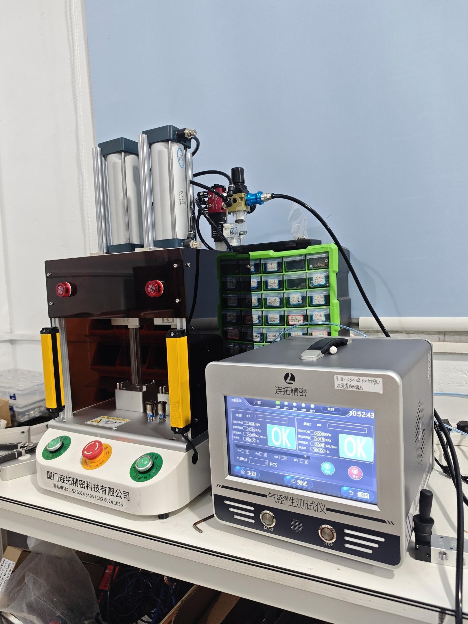 LG 2-channel switch button test station | Figurtech