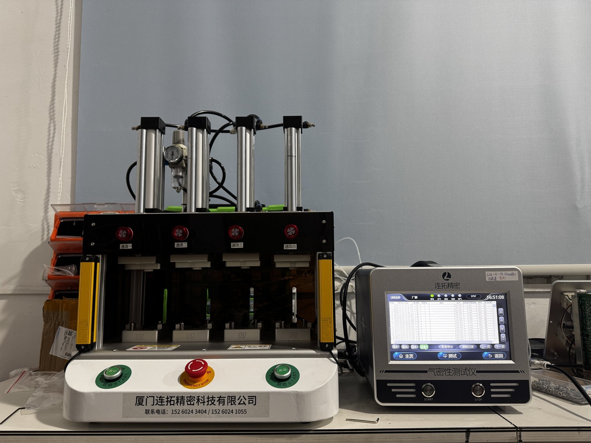 LM lens test station alternate angle | Figurtech