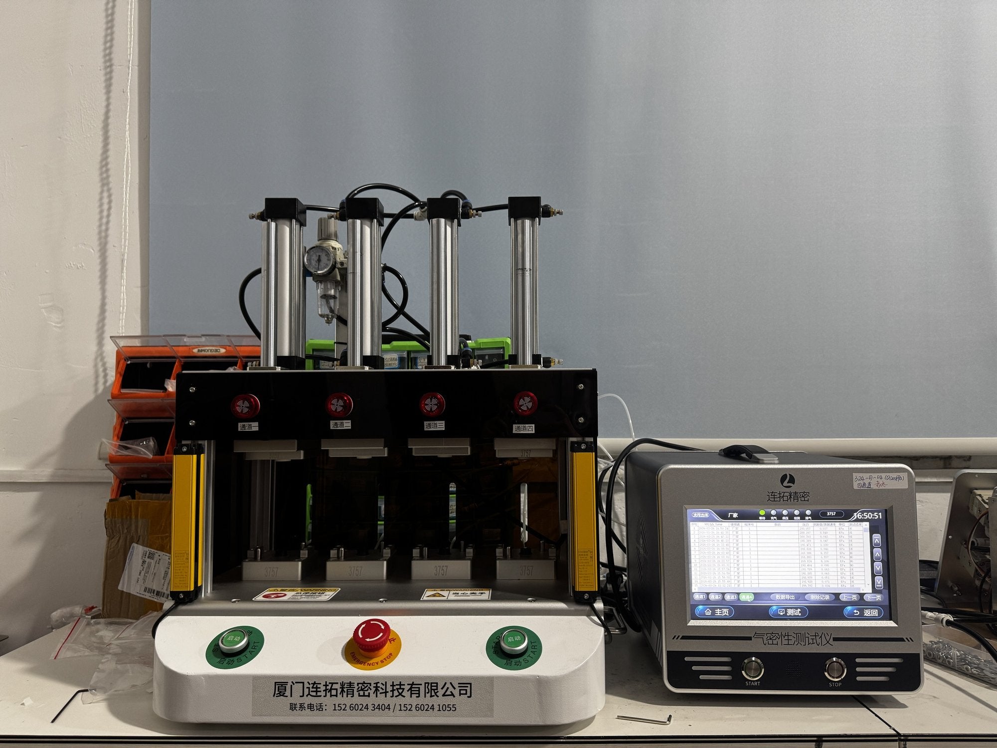 LM 4-channel optical lens test station | Figurtech