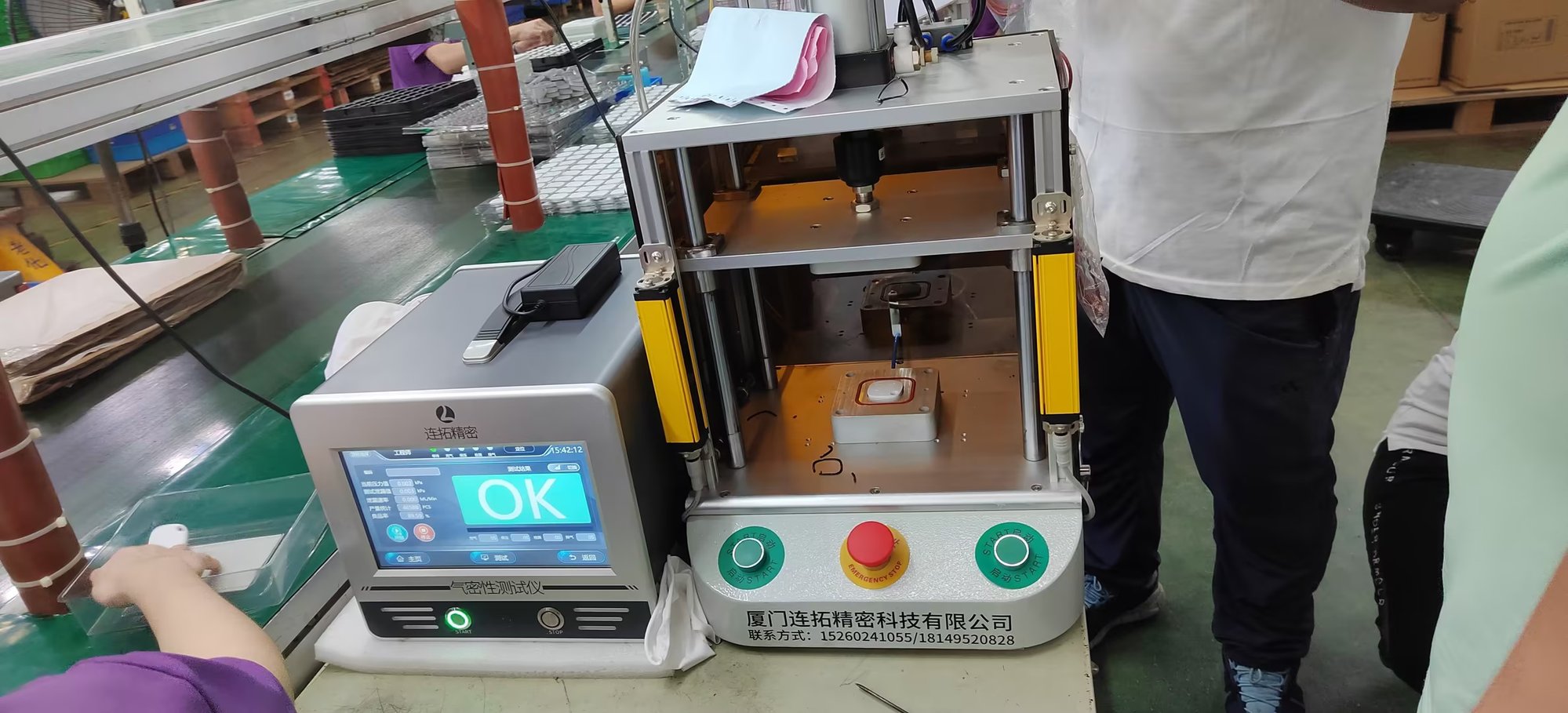 LY tester production line deployment | Figurtech
