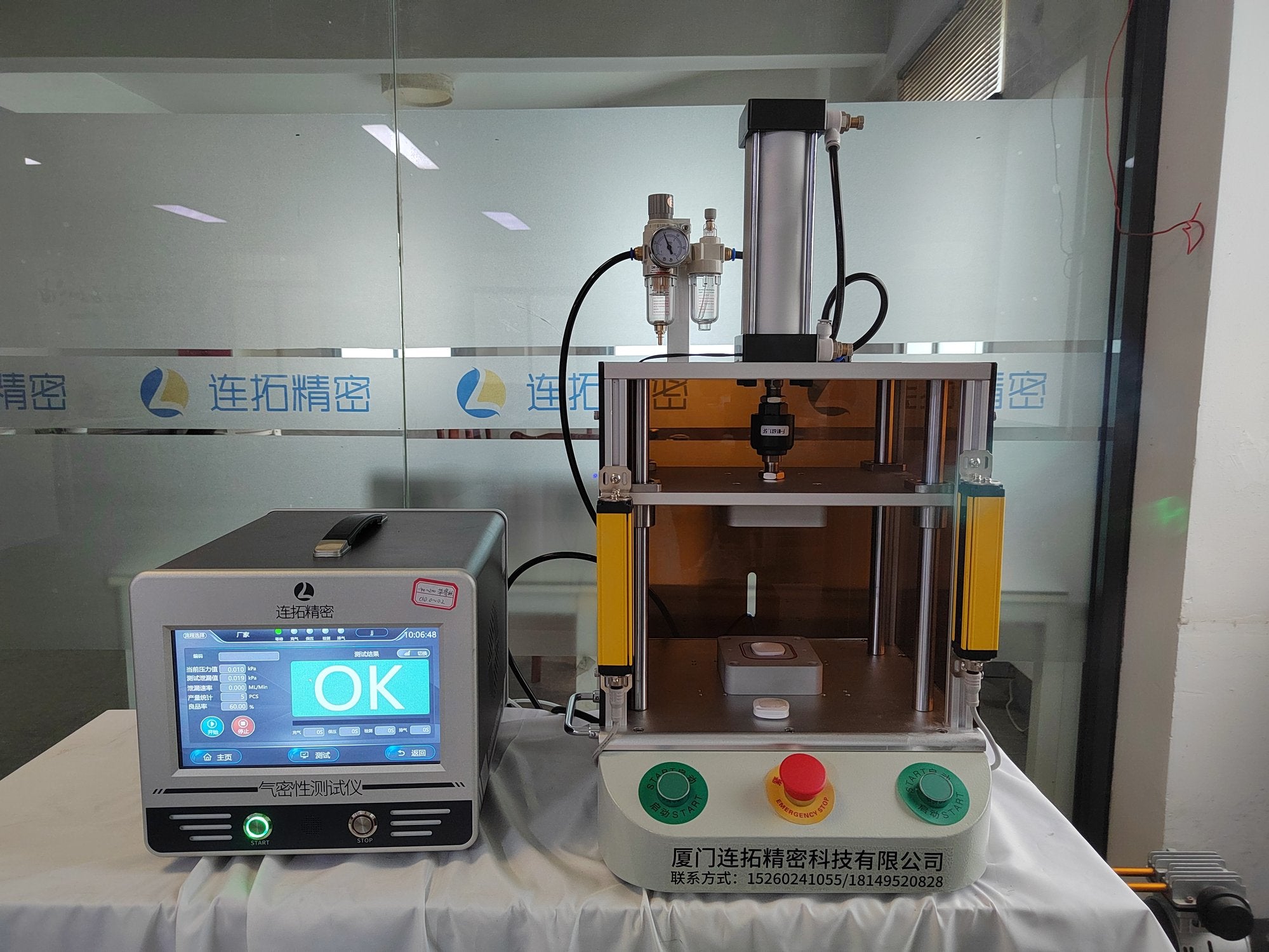 LY tester locator fixture showroom | Figurtech