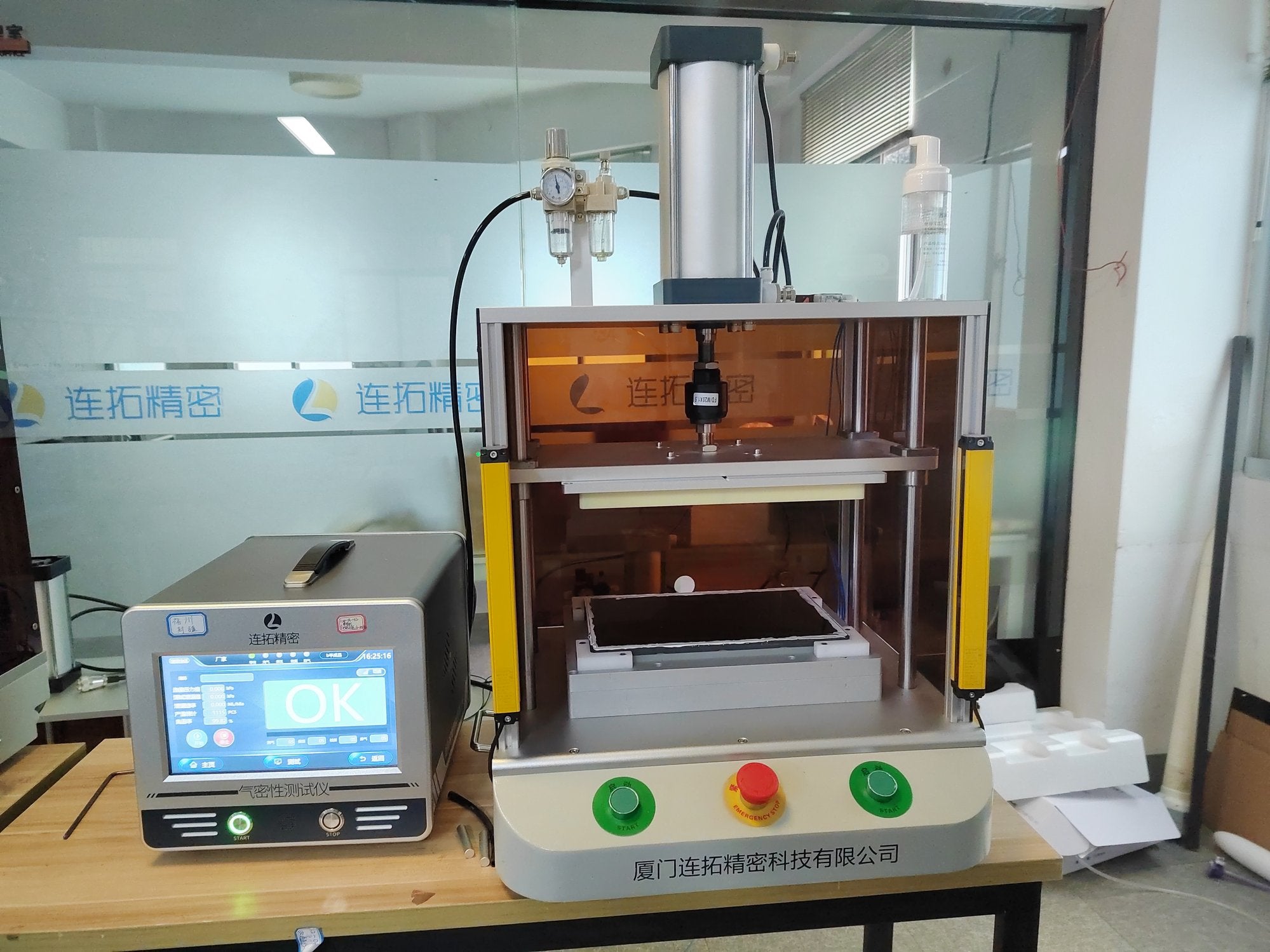 LY tester semi-finished touchscreen test OK | Figurtech
