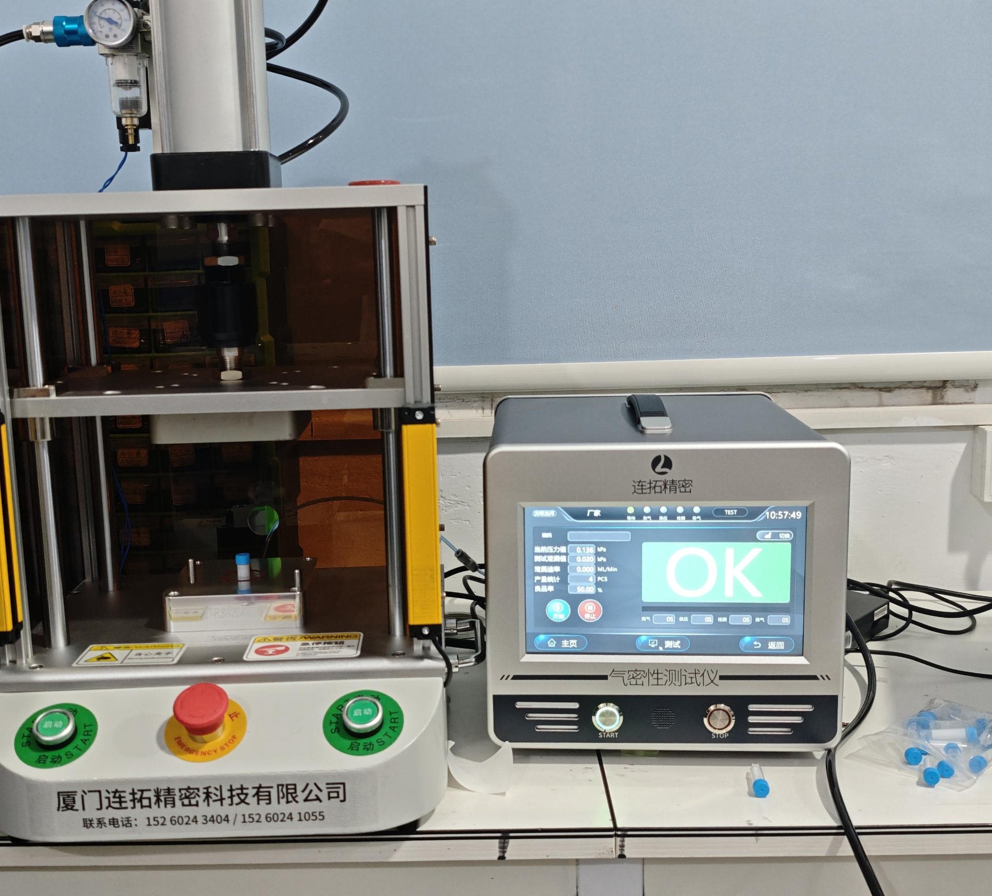 LG auto-regulating tester pharma bottle case | Figurtech