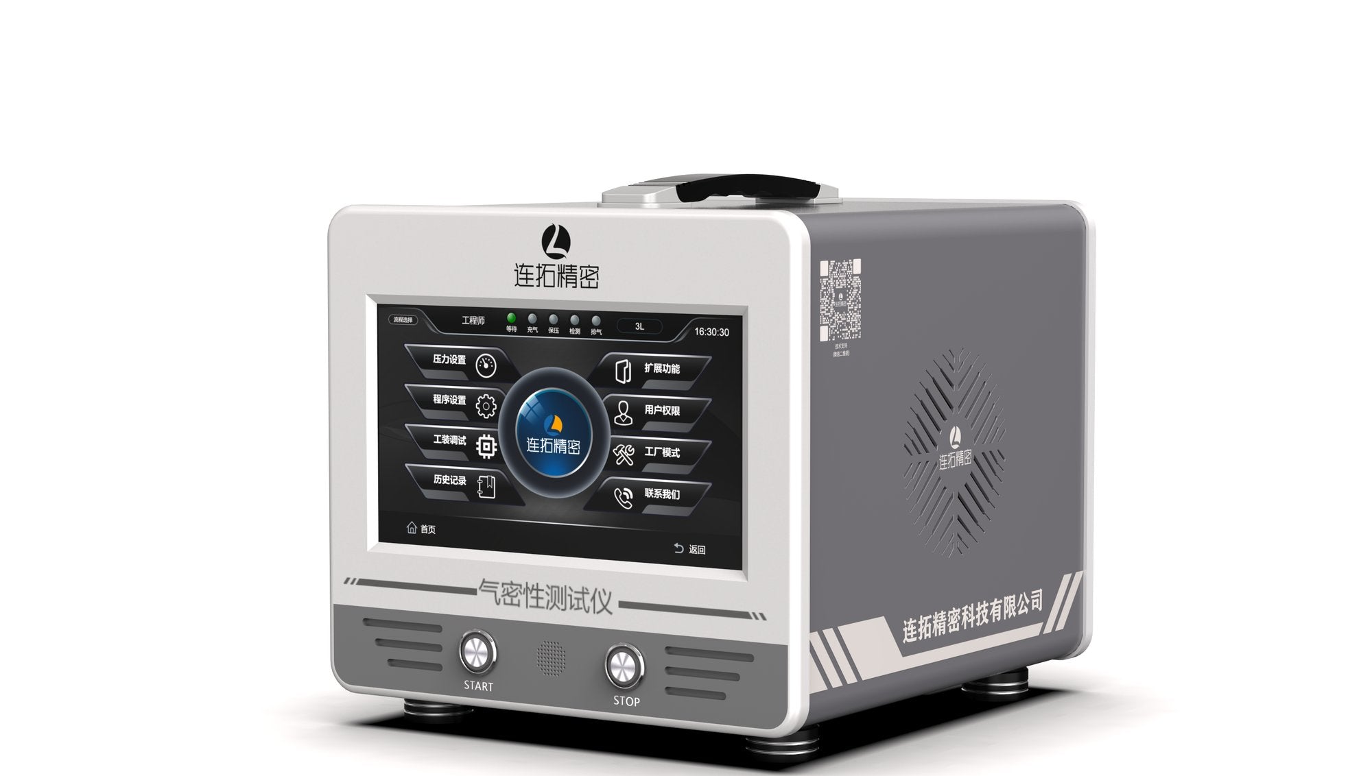 LY Series airtightness tester 3/4 view | Figurtech