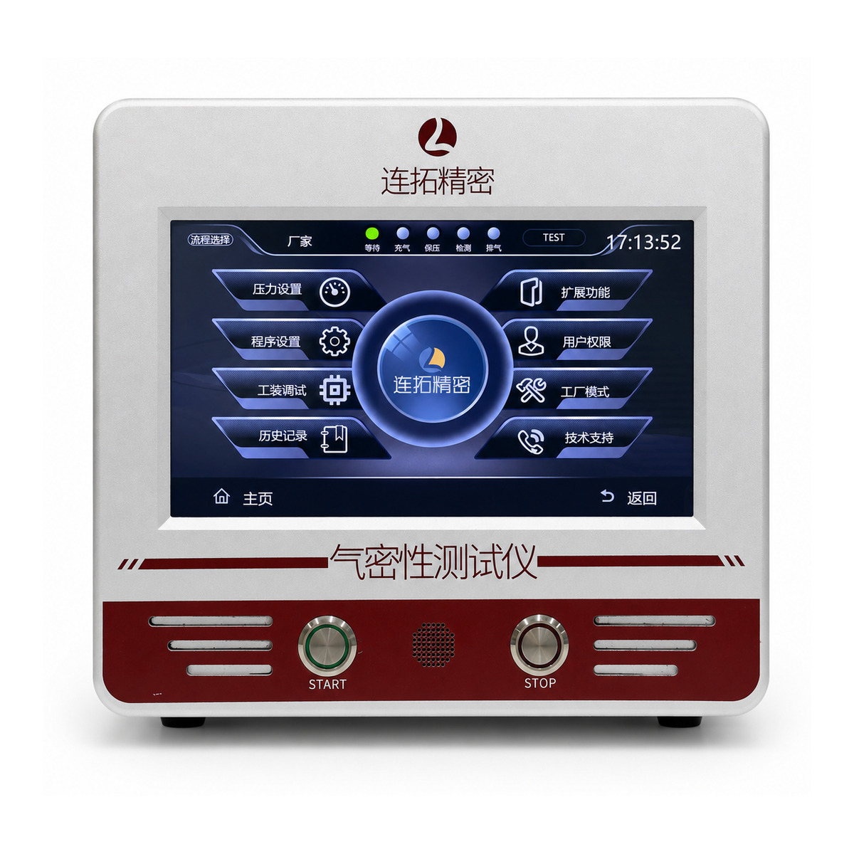 LD Series differential pressure leak tester — front panel, 7-inch touchscreen