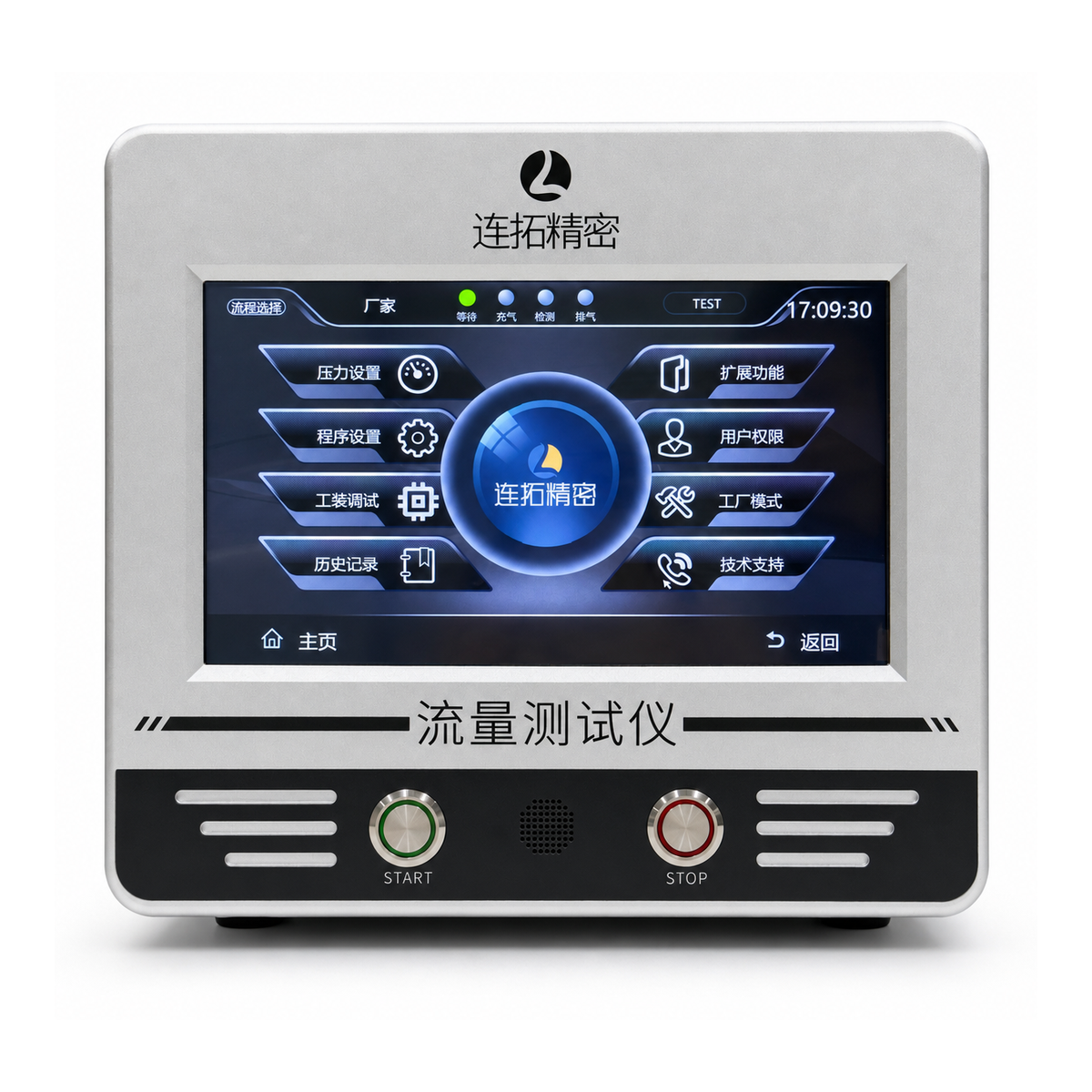 LF Series mass flow leak tester — front panel, 7-inch touchscreen