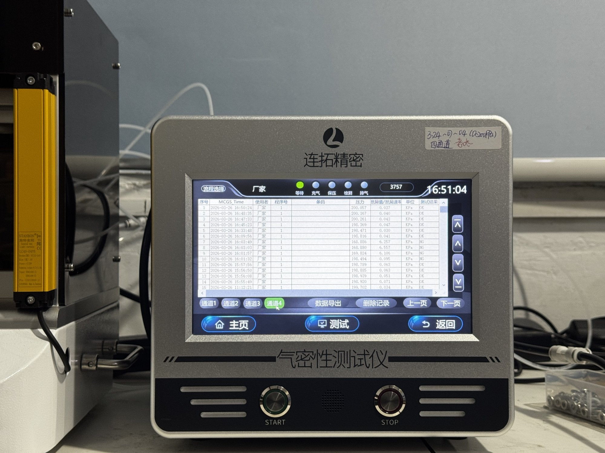 LM 4-channel data log touchscreen | Figurtech
