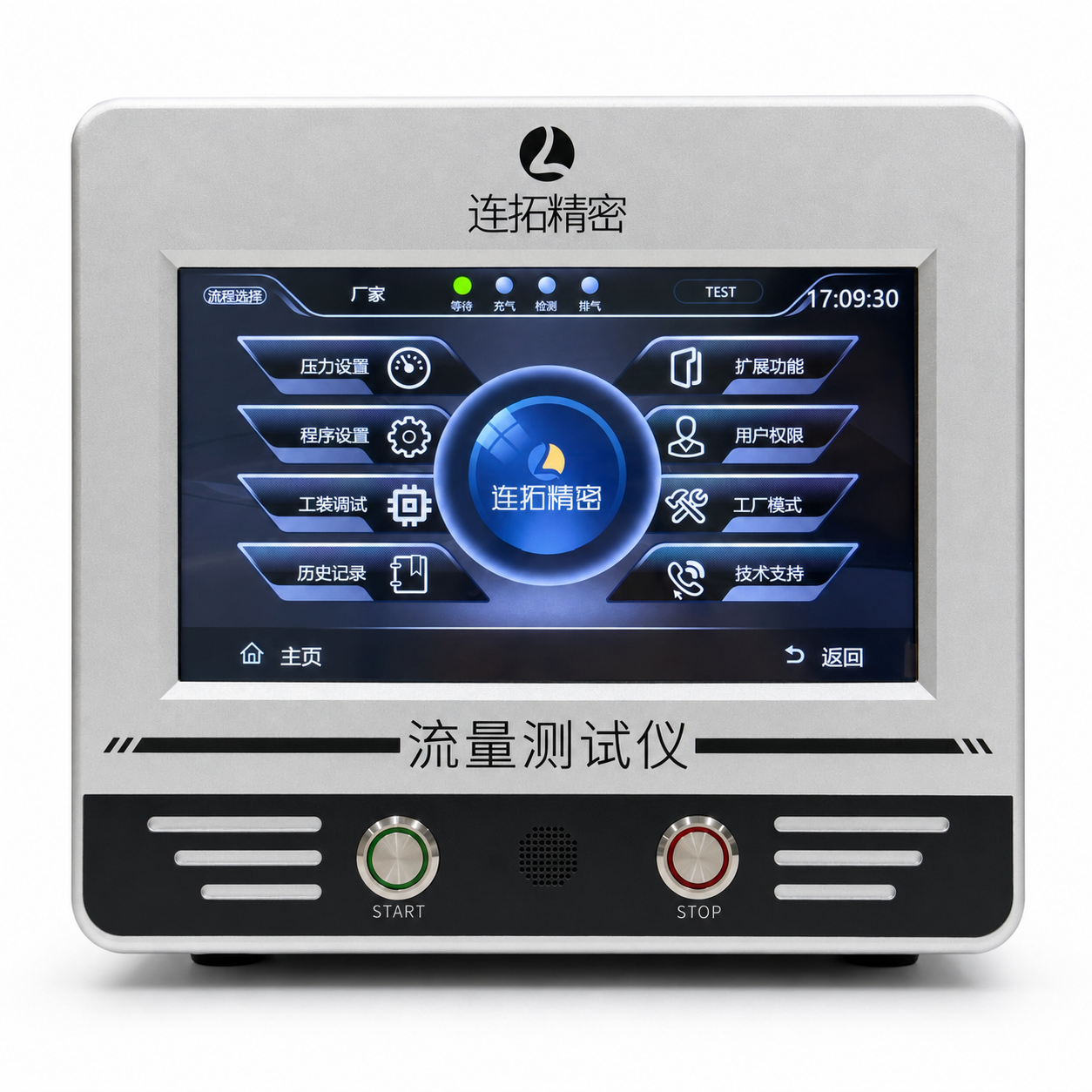 LF Series - Mass Flow Leak Tester