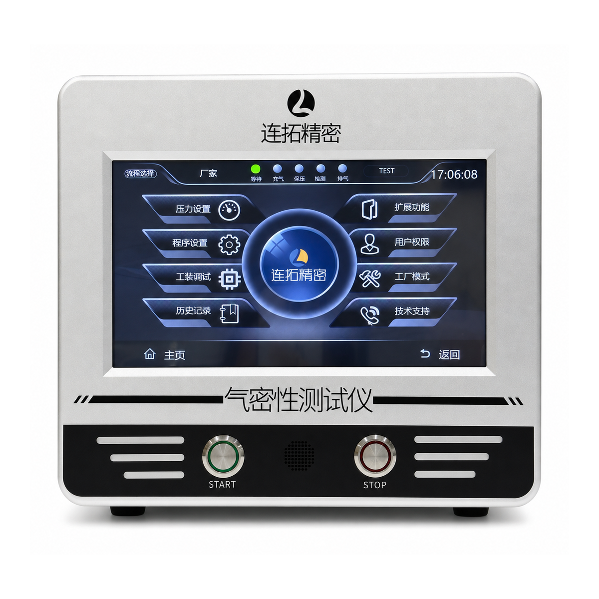 LG Series automatic pressure regulating leak tester — front panel